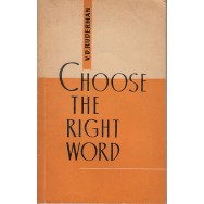 Choose the right word - V.D. Ruderman