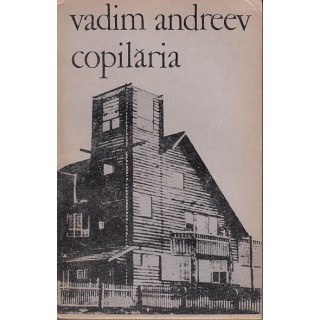 Copilaria - Vadim Andreev