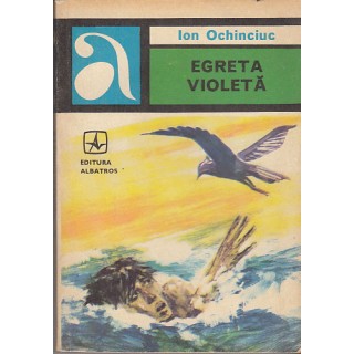 Egreta violeta - Ion Ochinciuc