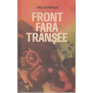 Front fara transee - Paul Stefanescu
