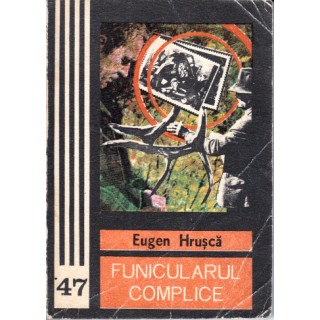 Funicularul complice - Eugen Hrusca