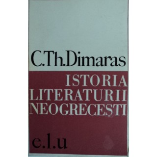 Istoria literaturii neogrecesti - C. Th. Dimaras