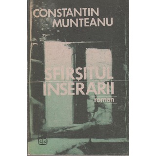 Sfirsitul inserarii - Constantin Munteanu