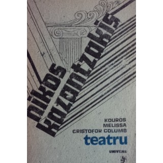 Teatru, Kouros, Melissa, Cristofor Columb - Nikos Kazantzakis